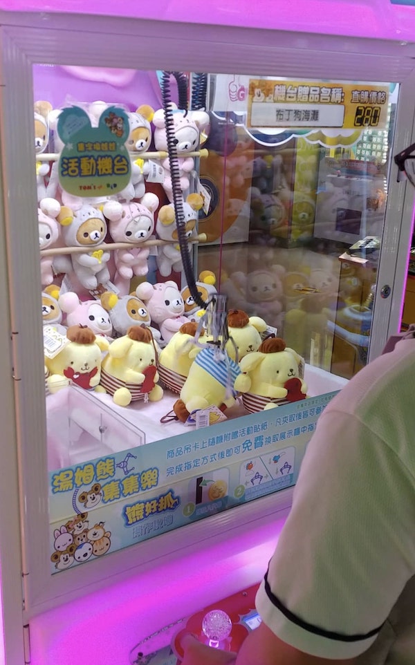 crane machine